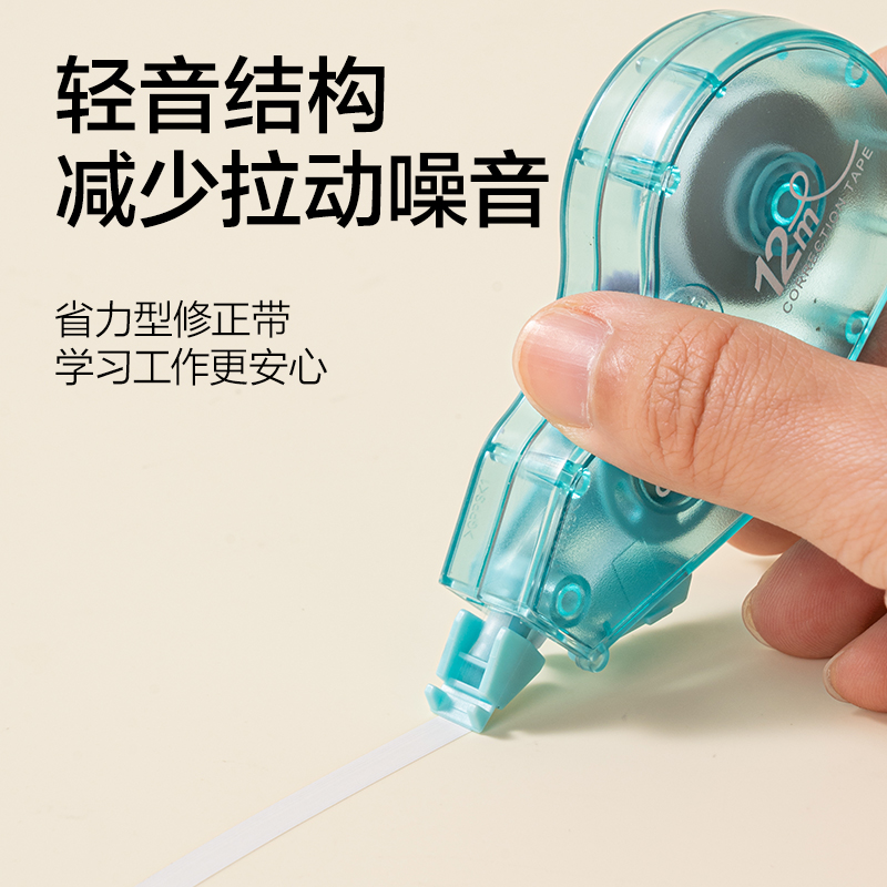 纵横VR80-12(新VI)省力型修正带5mm*12m(混)(个)