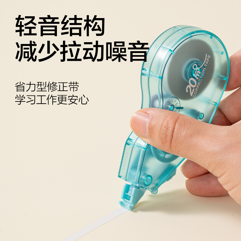 纵横VR80-20(新VI)省力型修正带5mm*20m(混)(个)