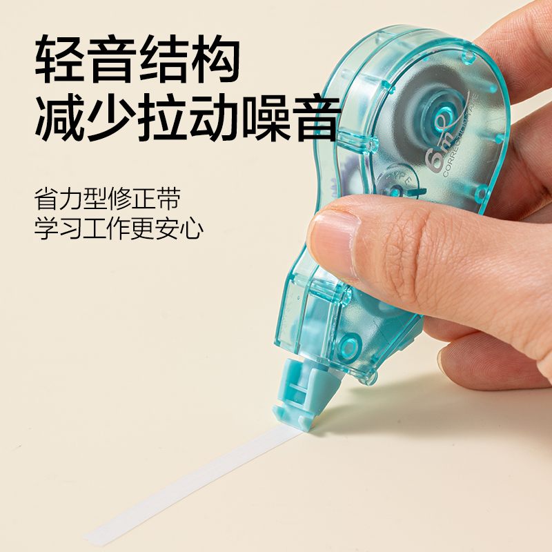 纵横VR80-6(新VI)省力型修正带5mm*6m(混)(个)
