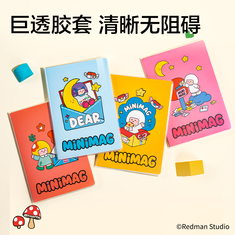 纵横ME203迷你麦格系列巨透胶套本32K 72张(混)(本)