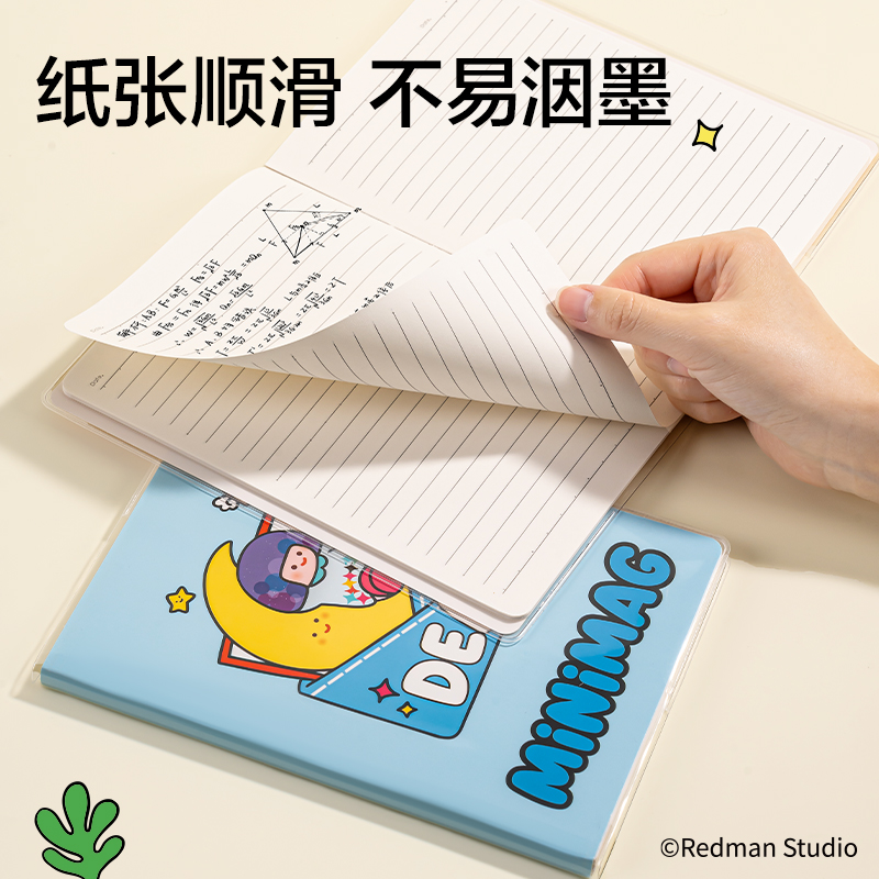 纵横ME203迷你麦格系列巨透胶套本32K 72张(混)(本)