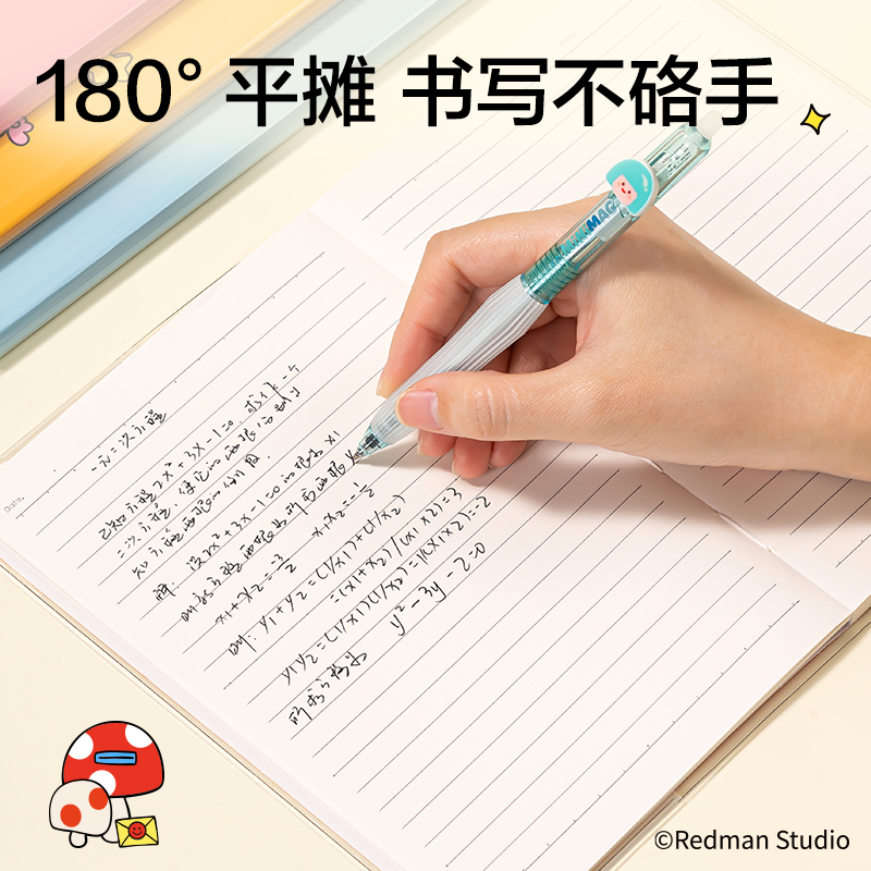 纵横ME203迷你麦格系列巨透胶套本32K 72张(混)(本)
