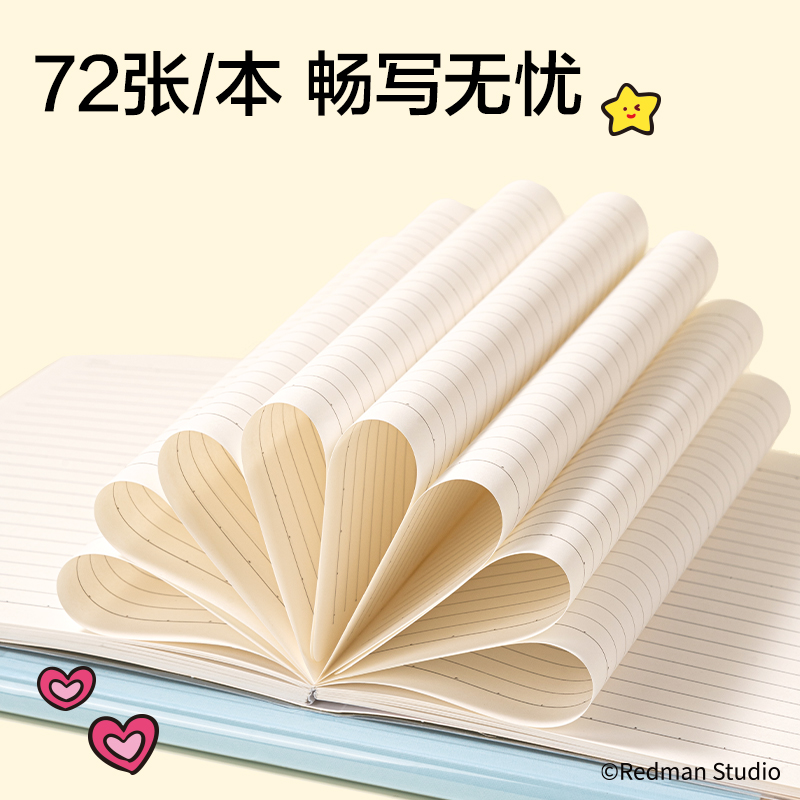 纵横ME203迷你麦格系列巨透胶套本32K 72张(混)(本)