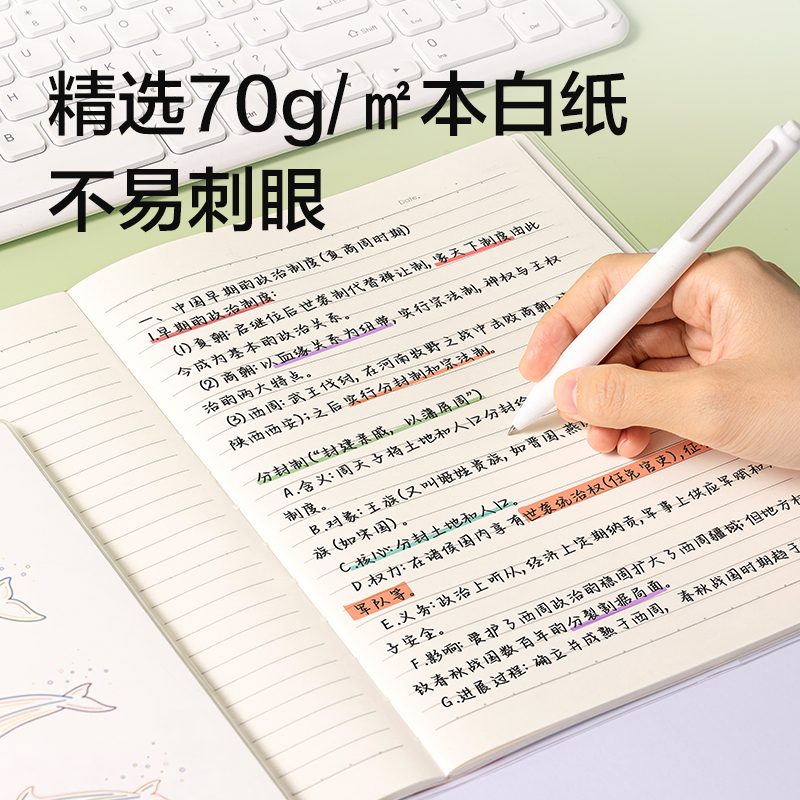 纵横T3272巨透胶套本32K 72张(时光线条)(本)