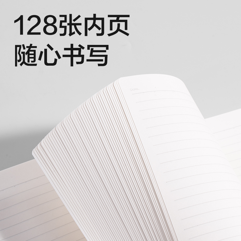 纵横T16128巨透胶套本16K 128张(非白调)(本)