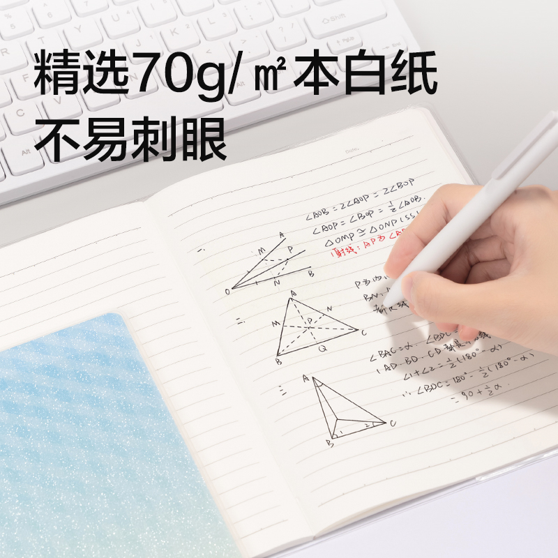 纵横T3248巨透胶套本32K 48张(晴雨间奏)(本)
