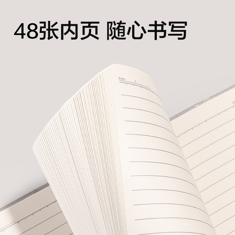 纵横T3248巨透胶套本32K 48张(晴雨间奏)(本)