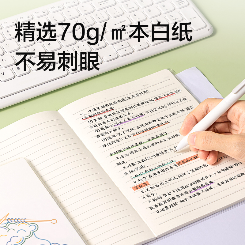 纵横T3248巨透胶套本32K 48张(时光线条)(本)