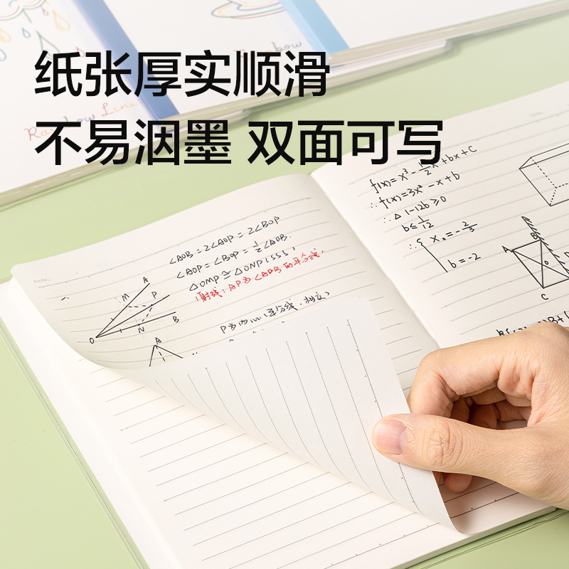 纵横T3248巨透胶套本32K 48张(时光线条)(本)