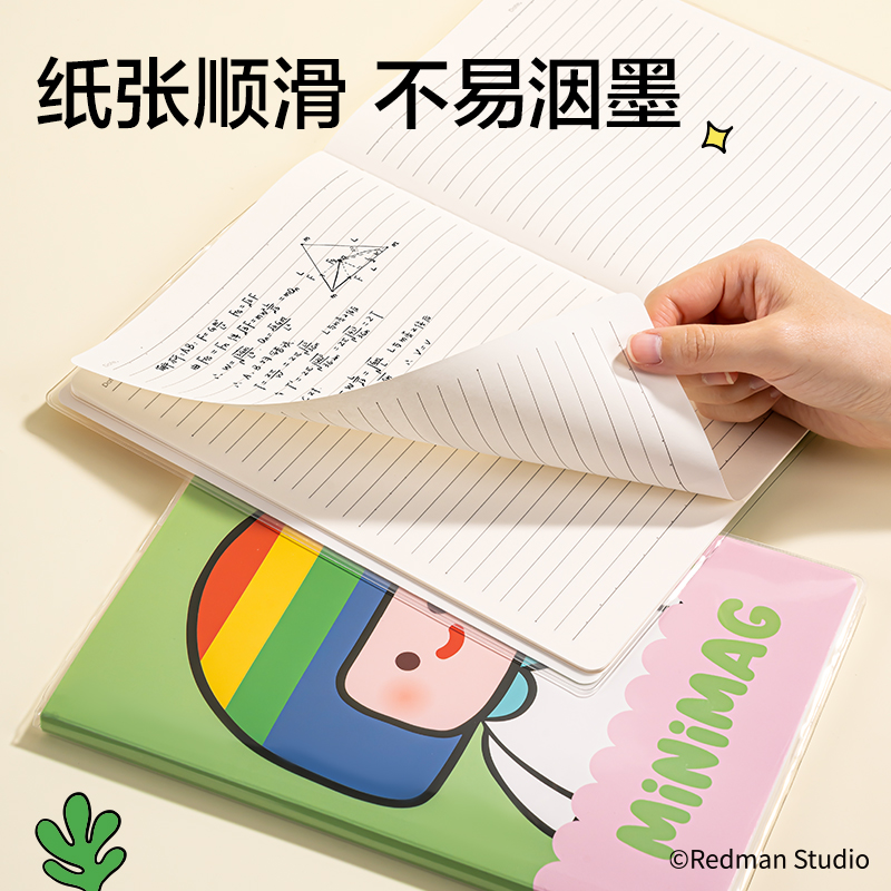 纵横ME204迷你麦格系列巨透胶套本16K 80张(混)(本)