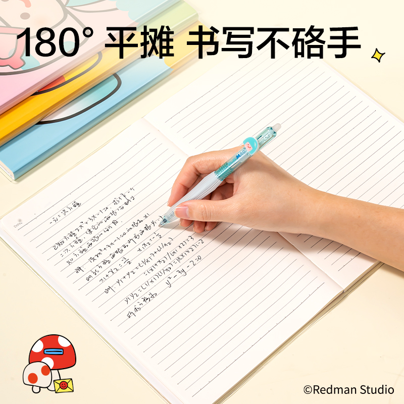纵横ME204迷你麦格系列巨透胶套本16K 80张(混)(本)
