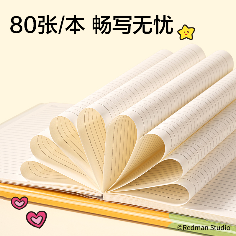 纵横ME204迷你麦格系列巨透胶套本16K 80张(混)(本)