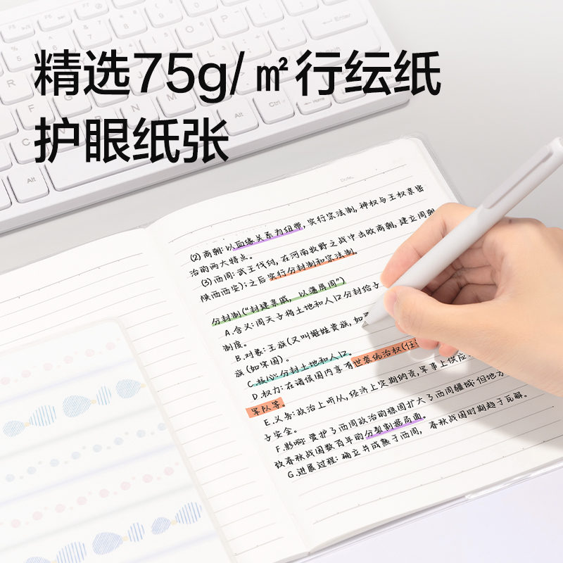 纵横T3256-P行纭胶套本(柔光淡彩)(本)