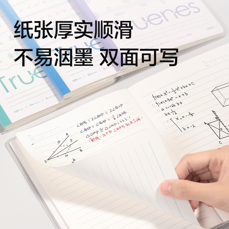 纵横T3256-P行纭胶套本(柔光淡彩)(本)