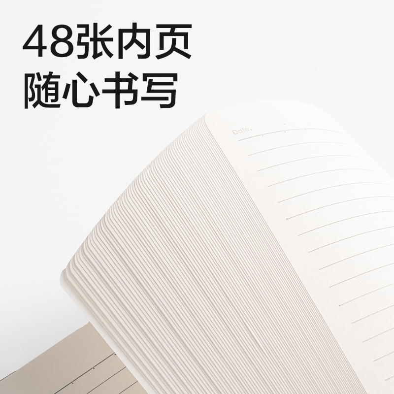 纵横T3248巨透胶套本32K 48张(春之畅彩)(本)