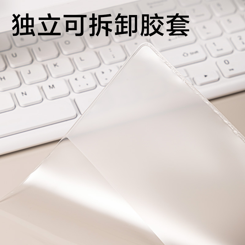 纵横T1648-JX简系巨透胶套本16K 48张(横线)(本)