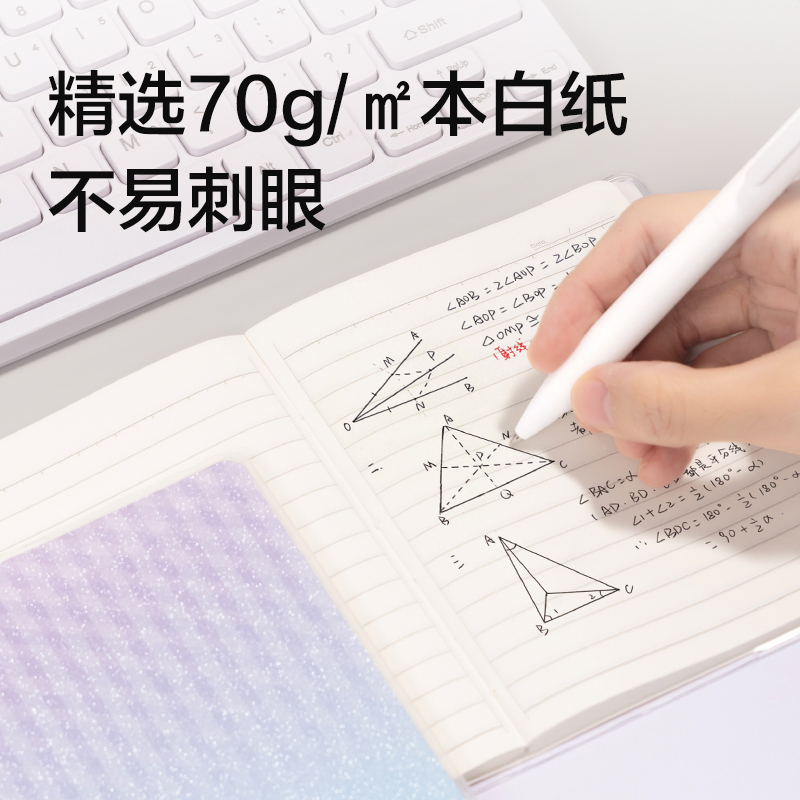 纵横T6464巨透胶套本64K 64张(晴雨间奏)(本)