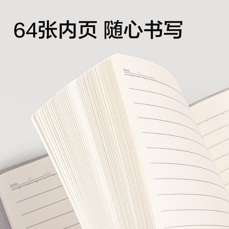 纵横T6464巨透胶套本64K 64张(晴雨间奏)(本)