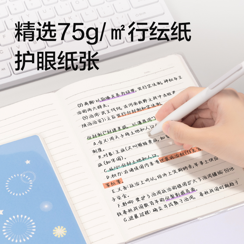 纵横T3256-P行纭胶套本(花语浅调)(本)