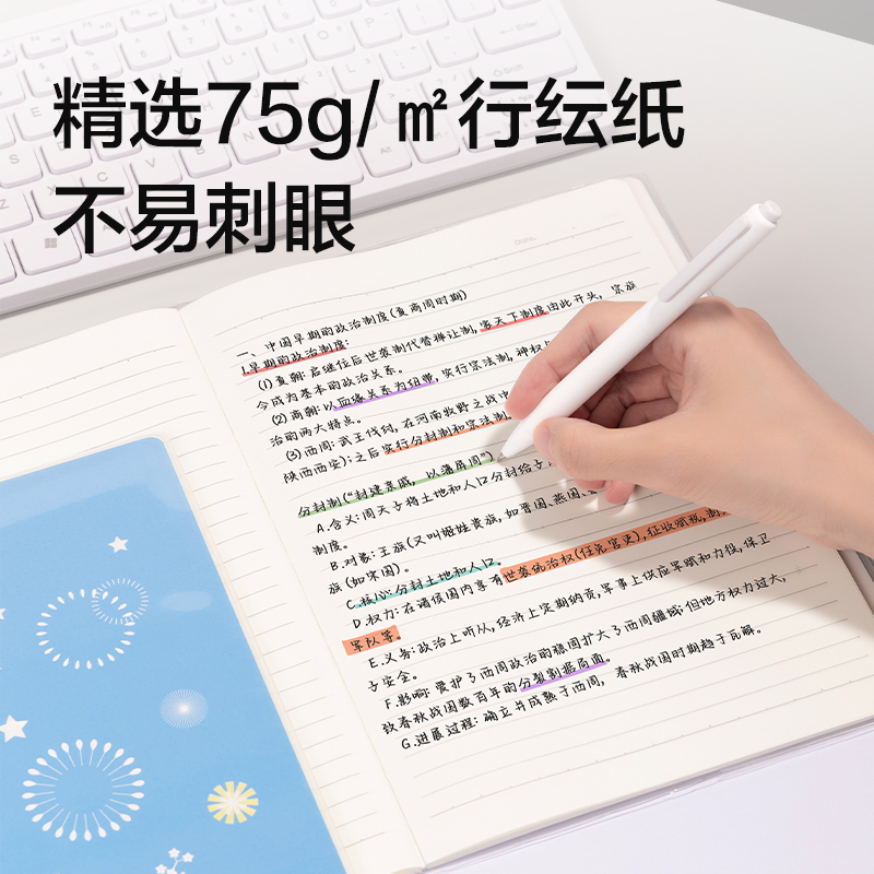 纵横T1664-P行纭胶套本(花语浅调)(本)
