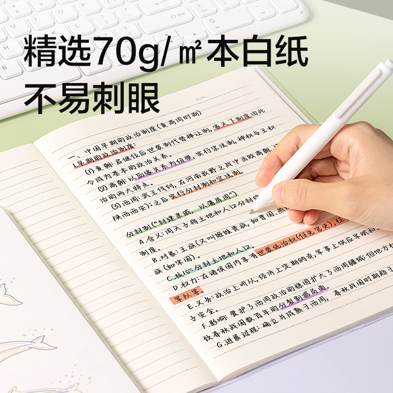 纵横T1648巨透胶套本16K 48张(时光线条)(本)