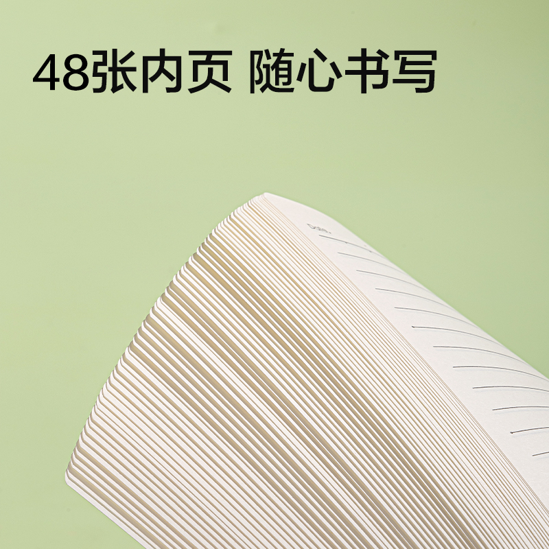纵横T1648巨透胶套本16K 48张(时光线条)(本)