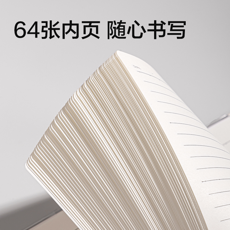 纵横T6464无限派系列巨透胶套本64K 64张(无限派)(本)