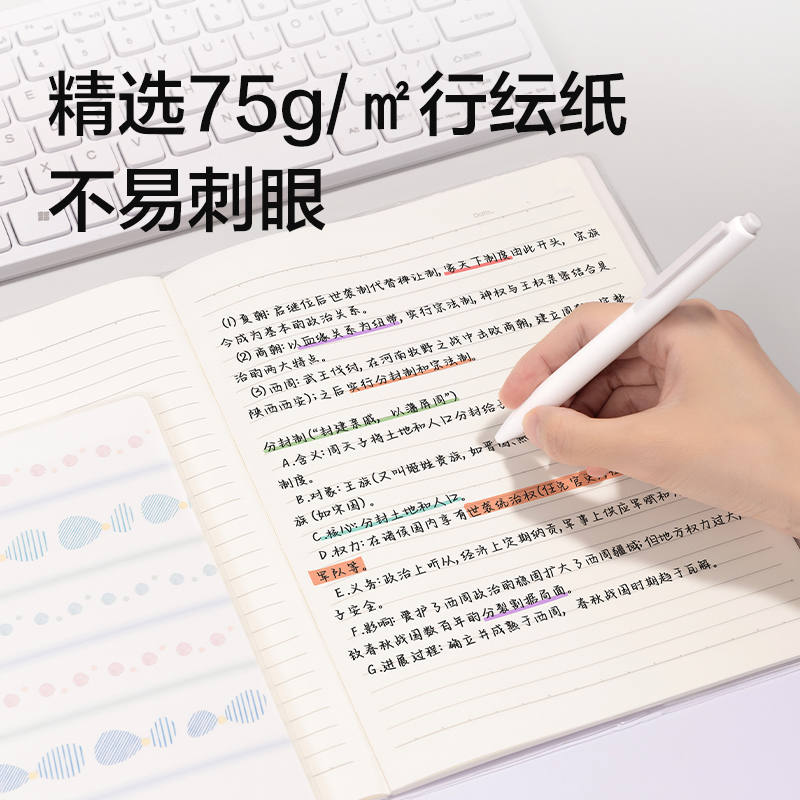 纵横T1664-P行纭胶套本(柔光淡彩)(本)