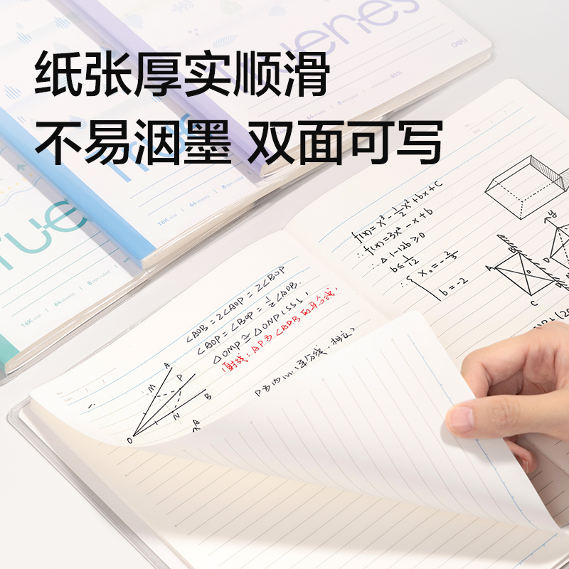 纵横T1664-P行纭胶套本(柔光淡彩)(本)