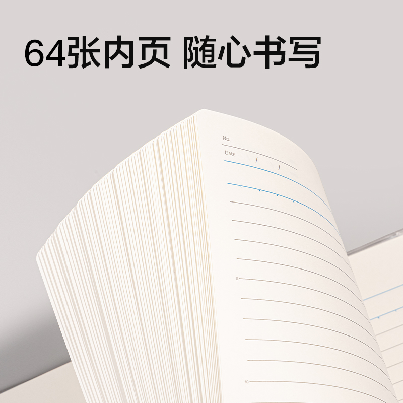纵横T1664-P行纭胶套本(柔光淡彩)(本)