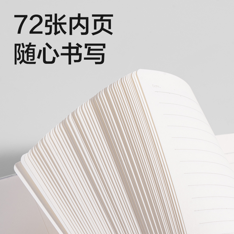 纵横T3272巨透胶套本32K 72张(非白调)(本)
