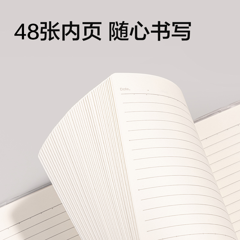 纵横T1648巨透胶套本16K 48张(晴雨间奏)(本)