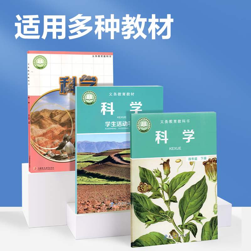 纵横YX710学具小学电学实验盒-单电路
