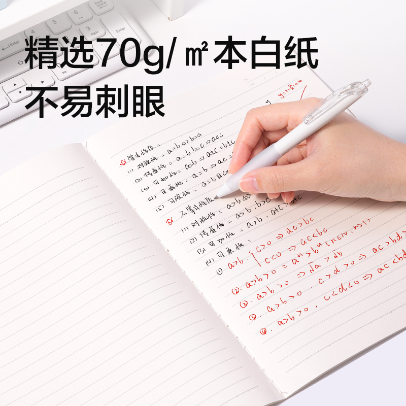 纵横F1636牛皮纸缝线本(全科定位)(本)