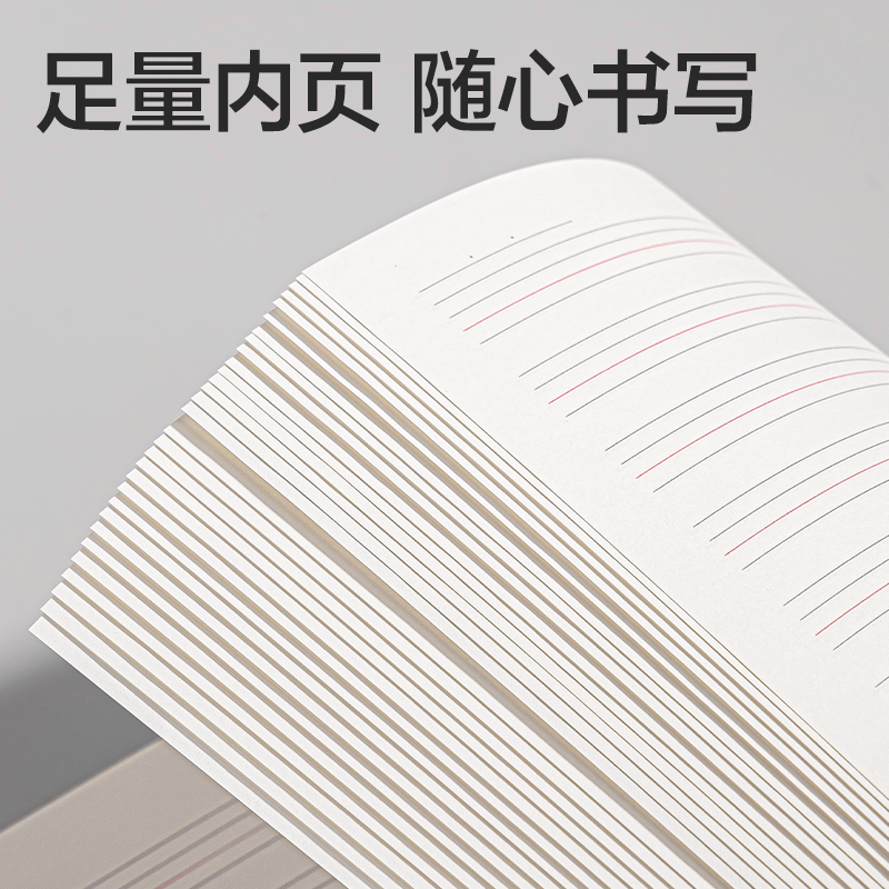 纵横FB540-JX简系缝线本B5 40张(英语)(本)