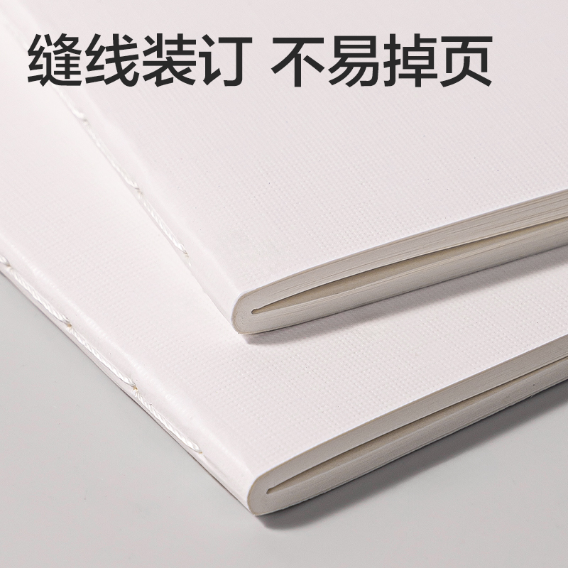 纵横FB540-JX简系缝线本B5 40张(英语)(本)