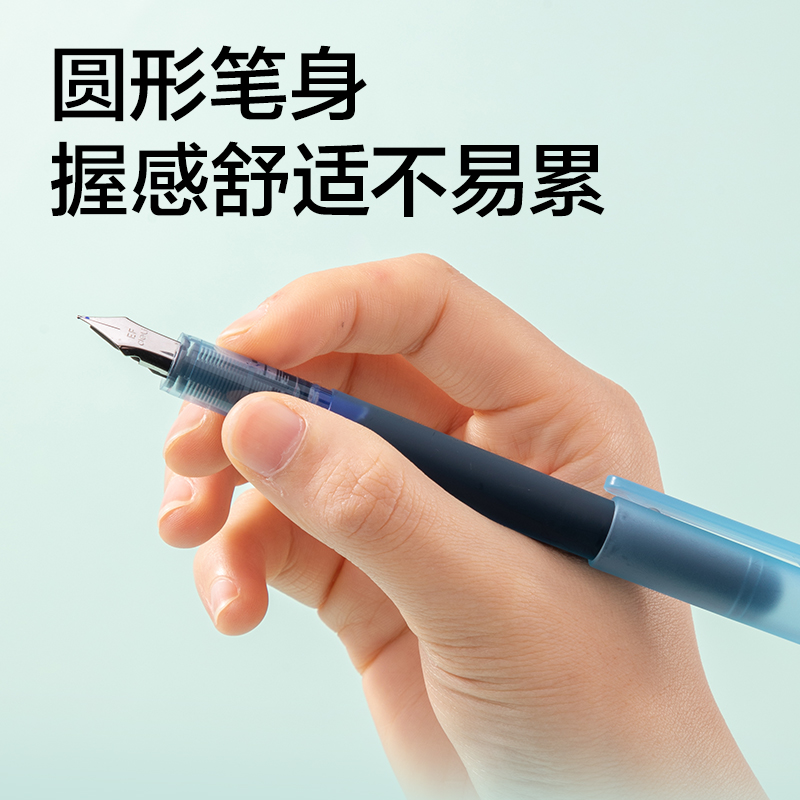 纵横SF610一次性大容量学生钢笔EF明尖(晶蓝)