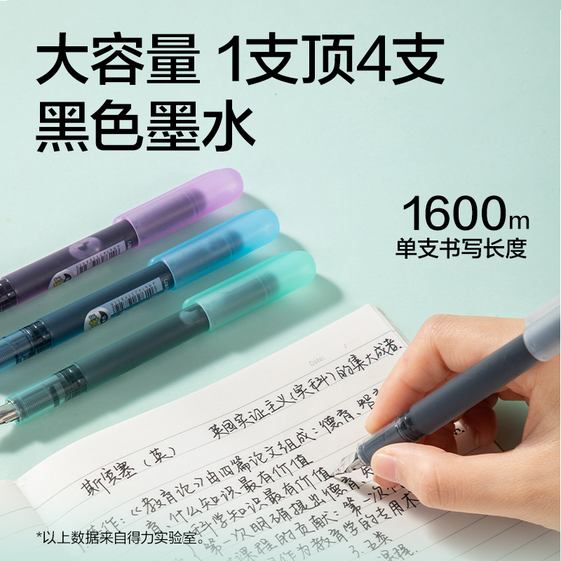 纵横SF610一次性大容量学生钢笔EF明尖(黑)