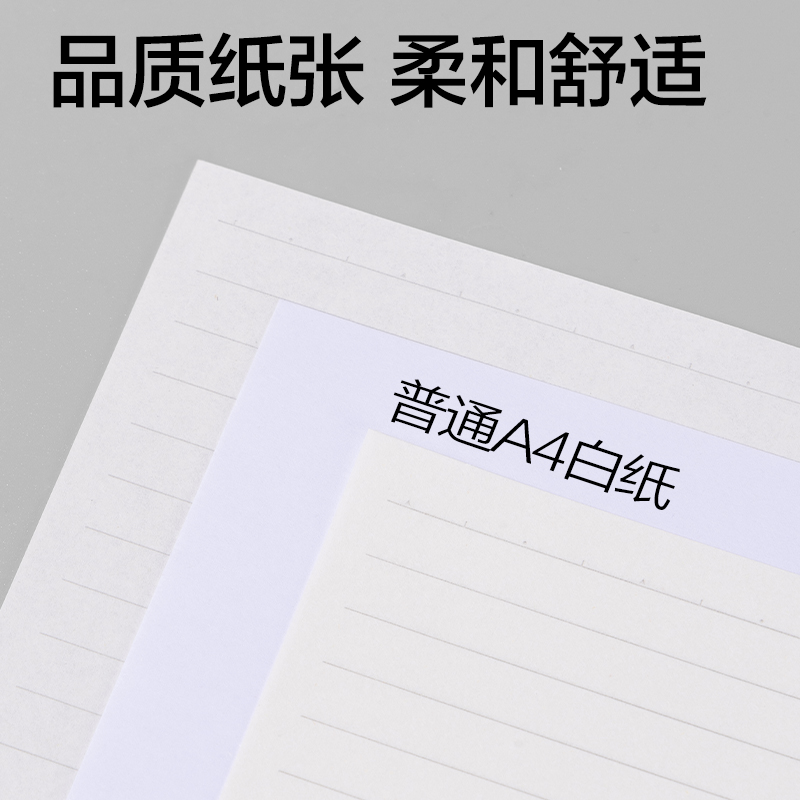 纵横LPA780-V牛盾PP竖翻软线圈本(牛盾-横线)(本)