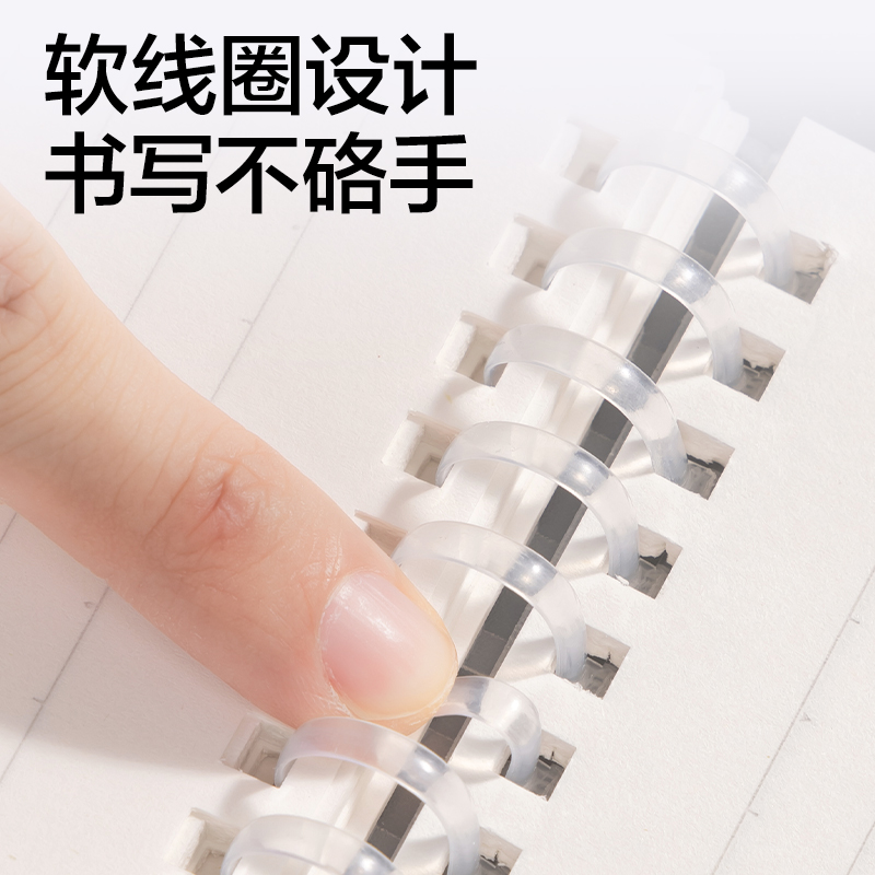 纵横LPA680-V牛盾PP竖翻软线圈本(牛盾-横线)(本)