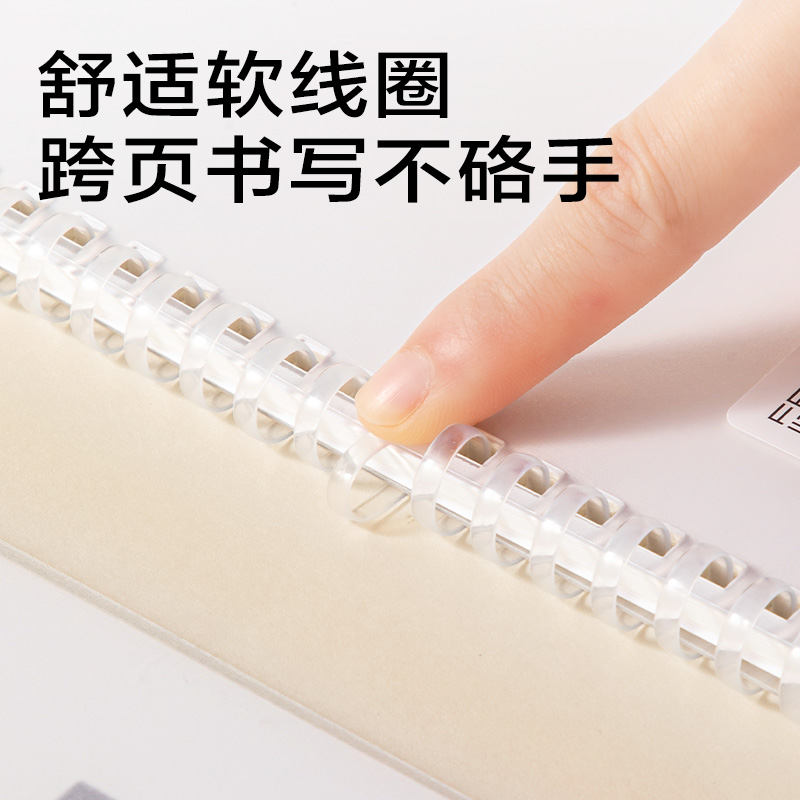 纵横LA560-JX简系PP软螺旋本A5 60张(横线)(本)