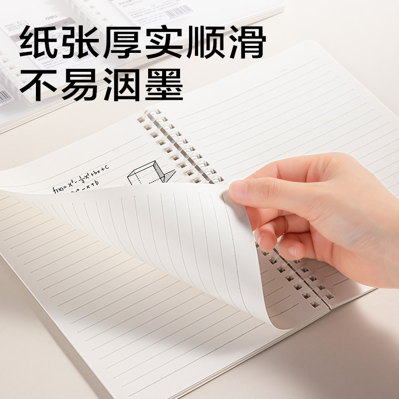 纵横LA560-JX简系PP软螺旋本A5 60张(横线)(本)