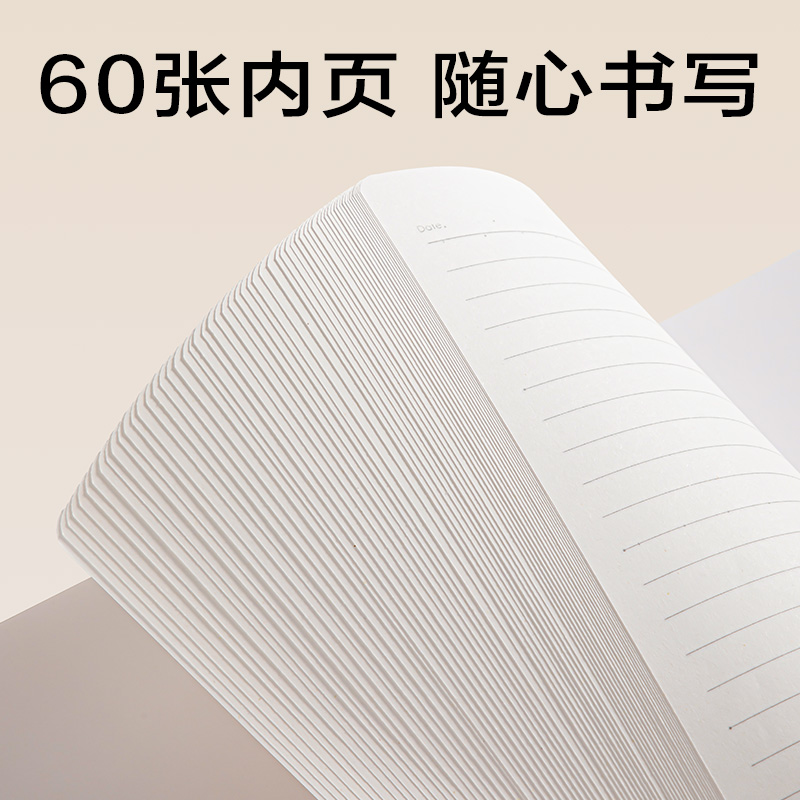 纵横LA560-JX简系PP软螺旋本A5 60张(横线)(本)