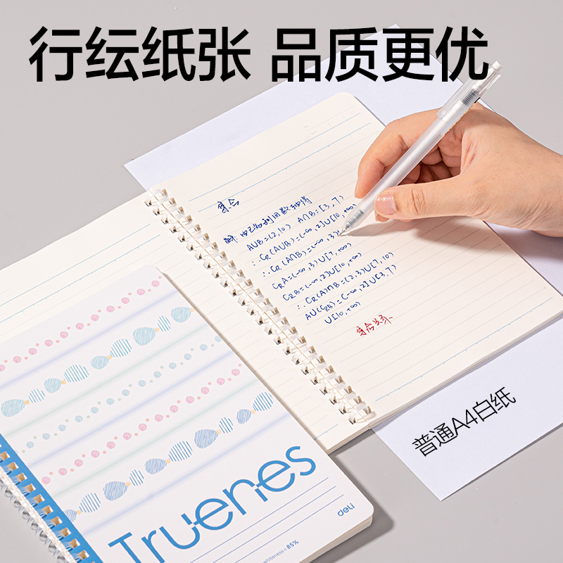 纵横LA560-T软线圈本(柔光淡彩）(本)