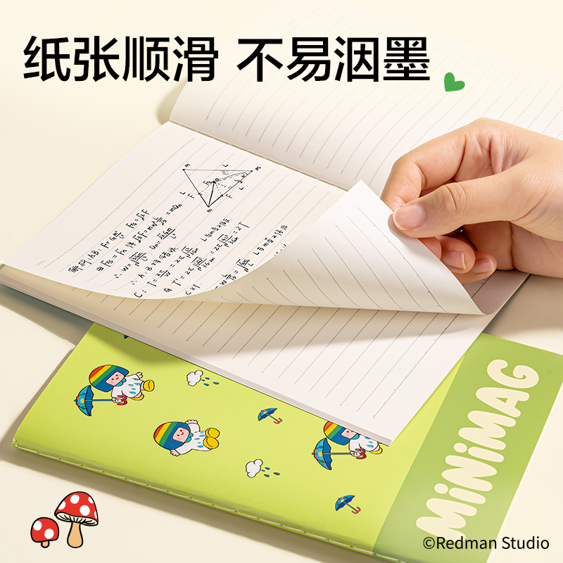 纵横ME201迷你麦格缝线本A5 40张(混)(本)