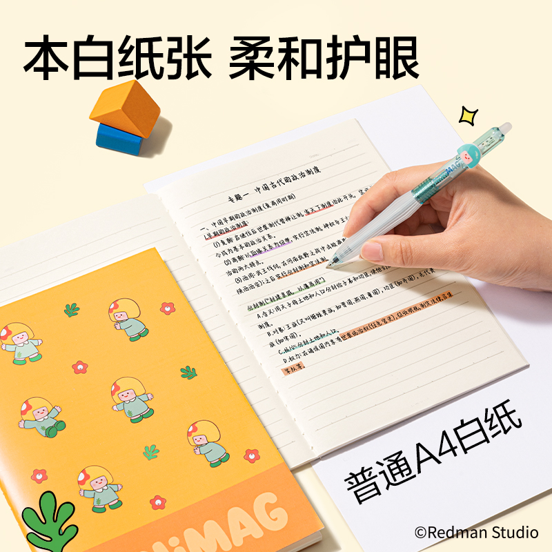 纵横ME201迷你麦格缝线本A5 40张(混)(本)