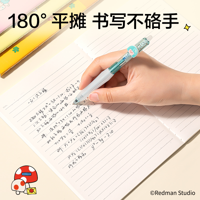 纵横ME201迷你麦格缝线本A5 40张(混)(本)