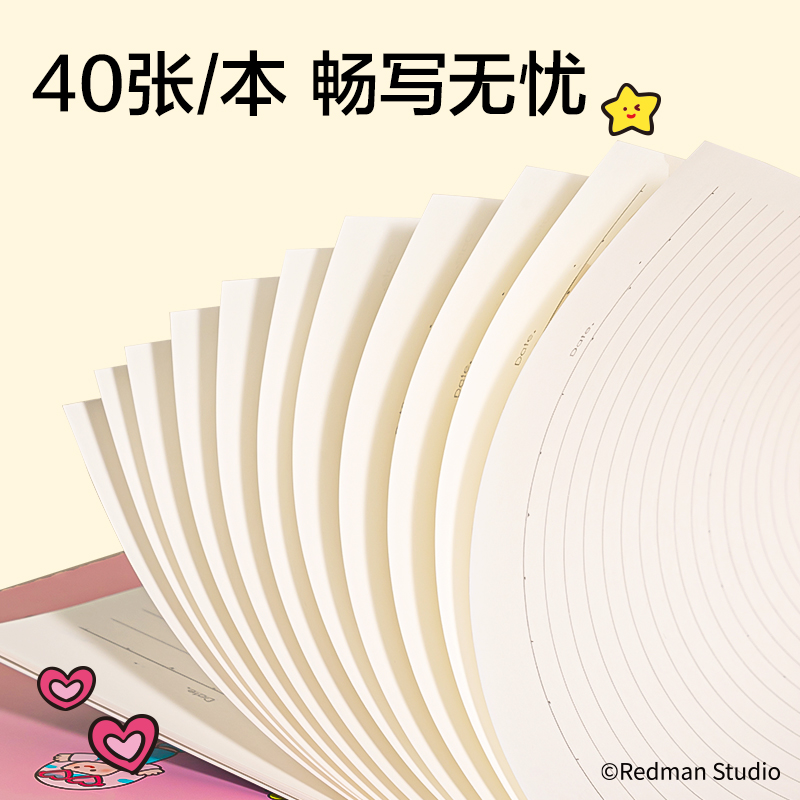 纵横ME201迷你麦格缝线本A5 40张(混)(本)