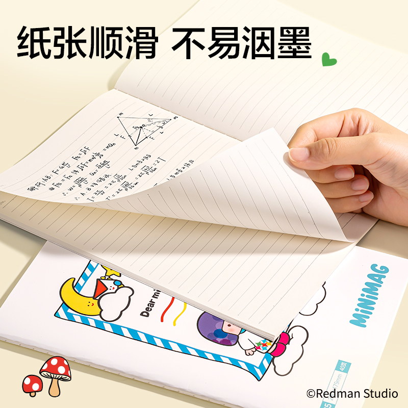 纵横ME202迷你麦格缝线本B5 40张(混)(本)