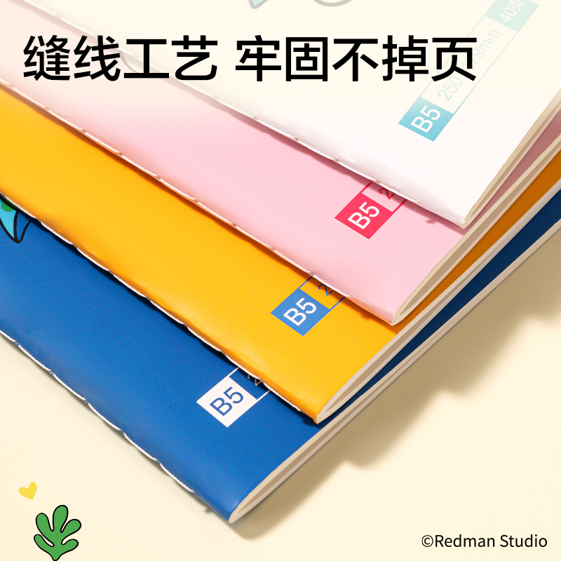 纵横ME202迷你麦格缝线本B5 40张(混)(本)